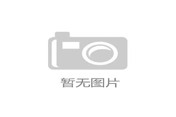 荷兰为何被看好争冠?