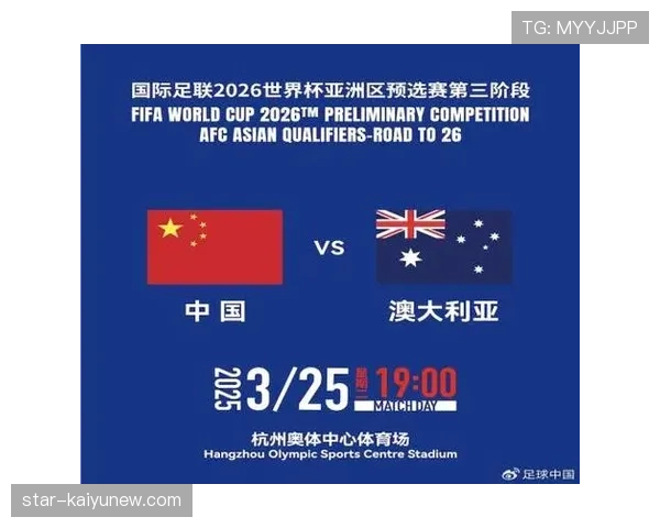 澳大利亚男足世预赛连续收获平局 进攻端破密集防守遇难题 澳大利亚男足世预赛连续收获平局 进攻端破密集防守遇难题